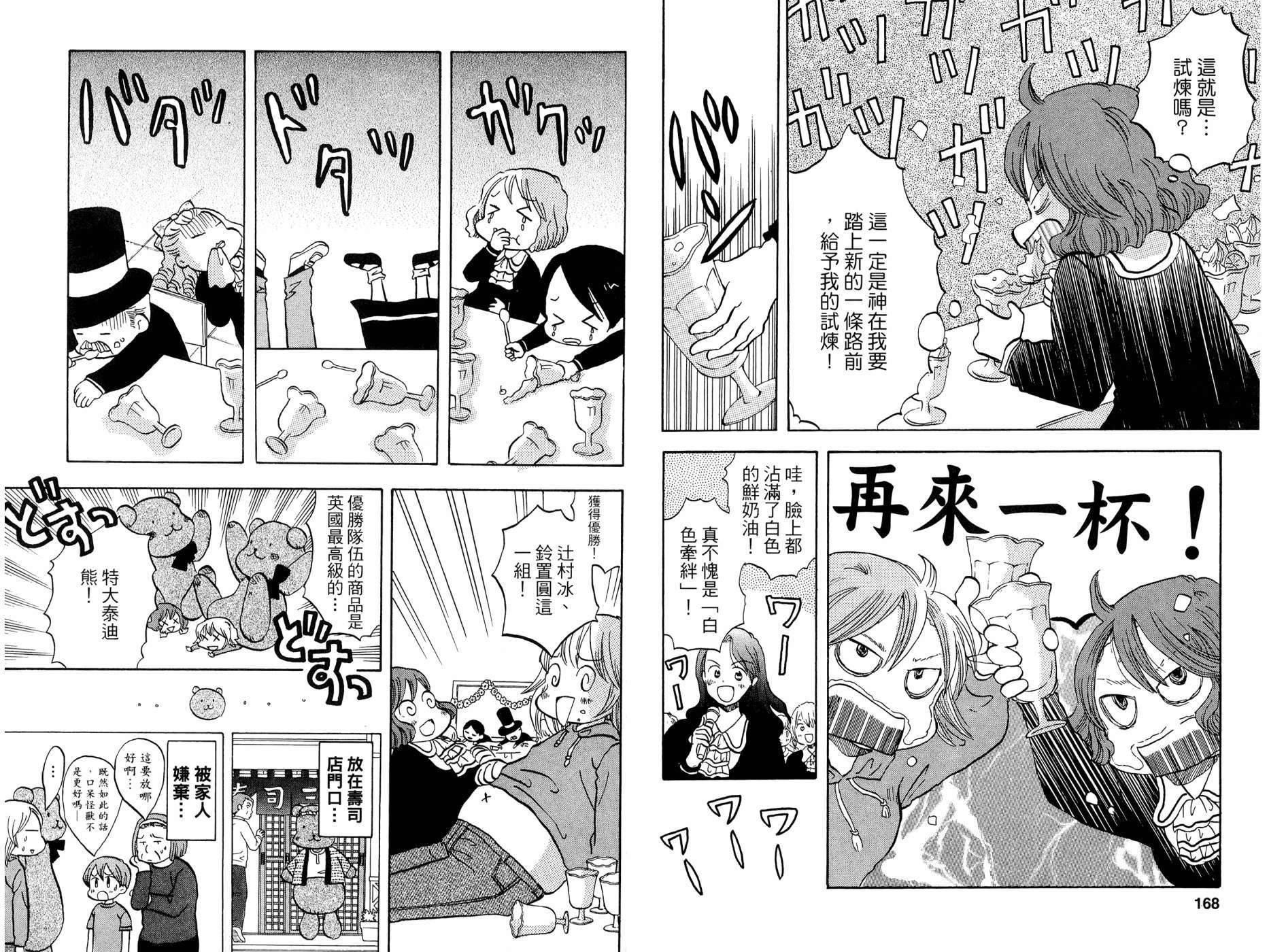 第82页