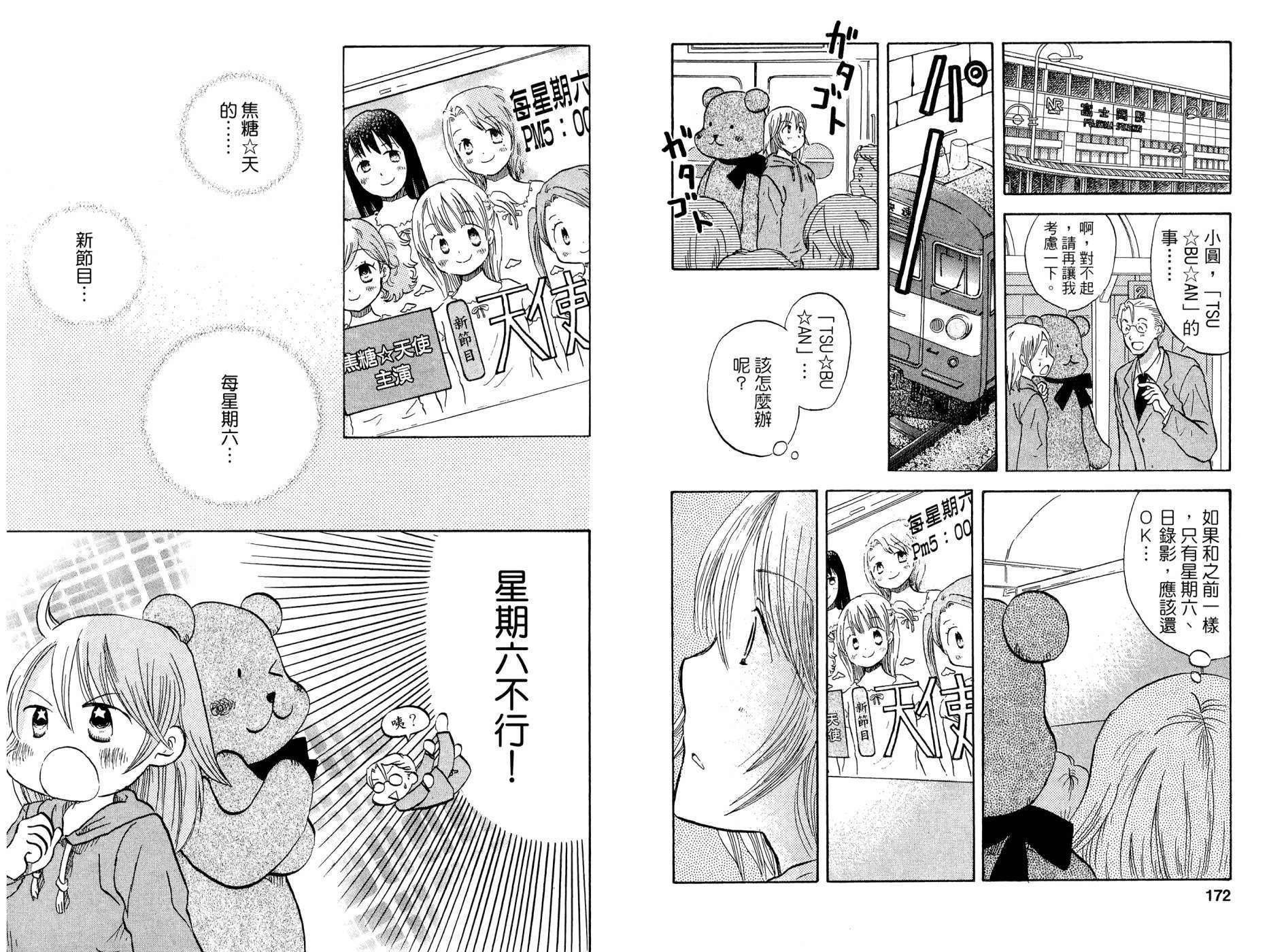 第84页