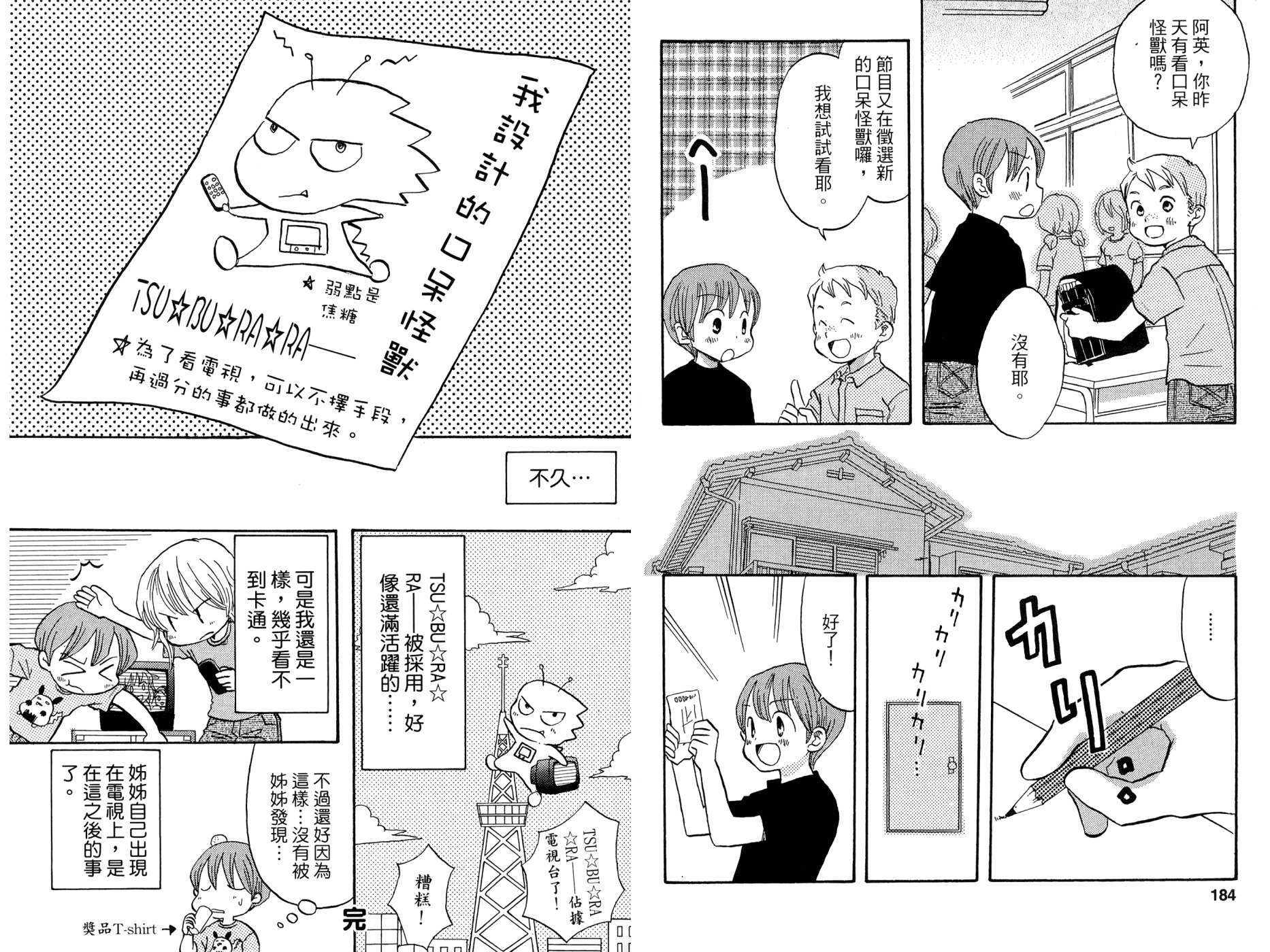 第90页
