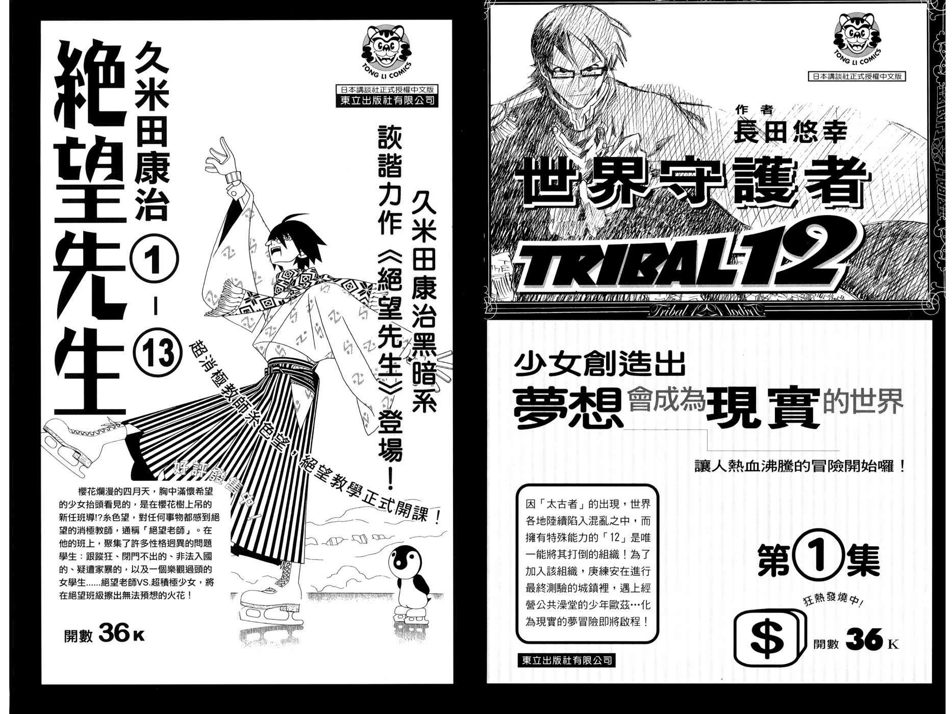 第92页