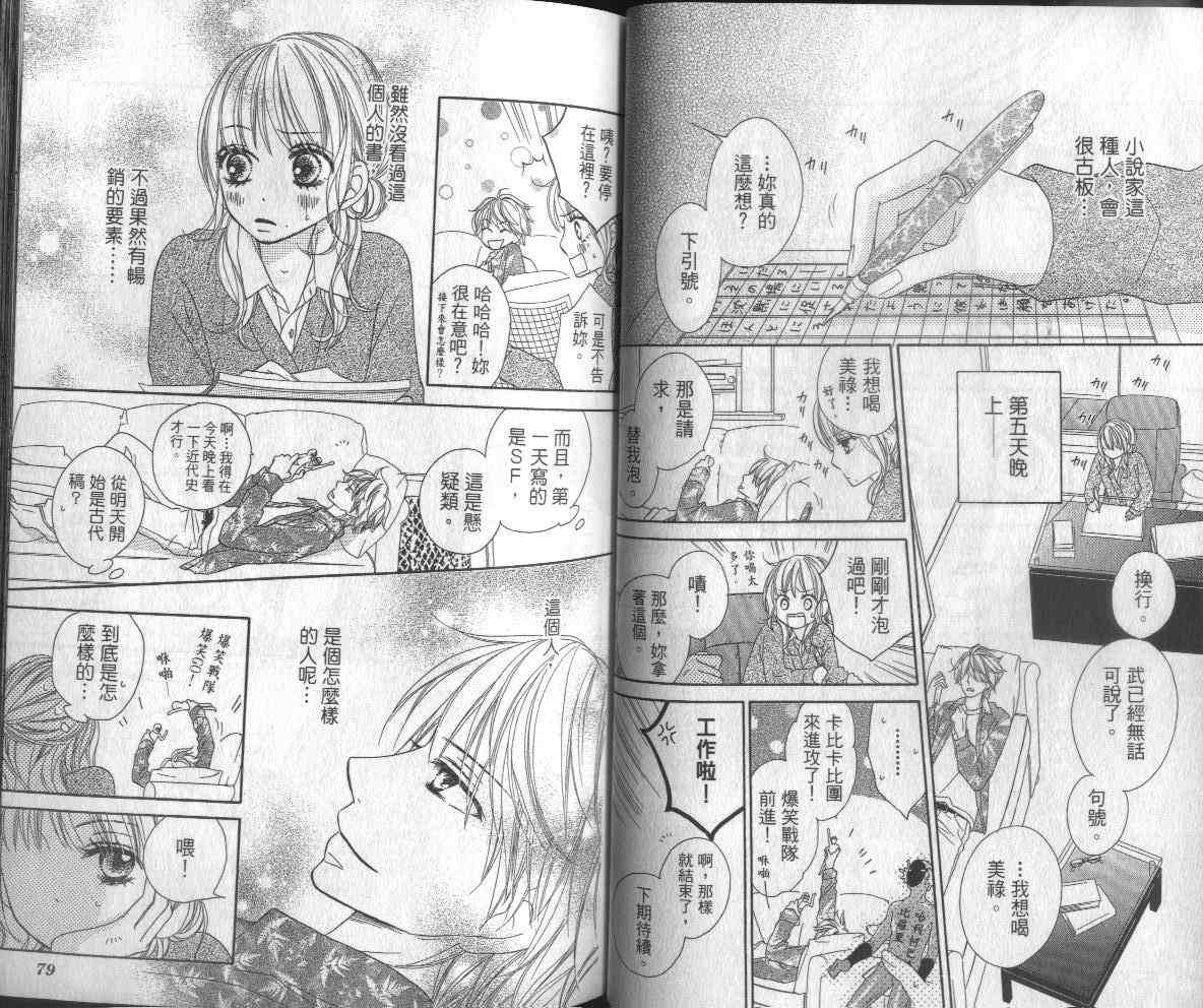 第39页