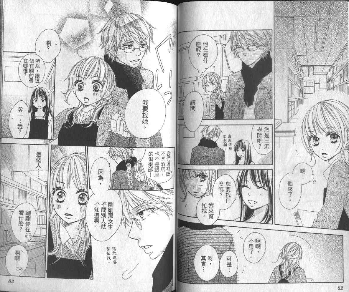 第41页