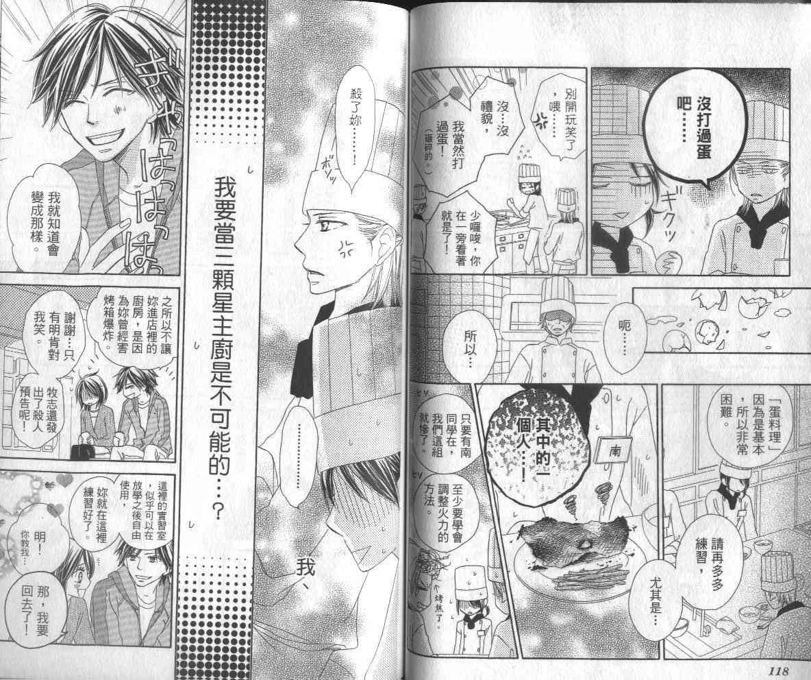 第59页