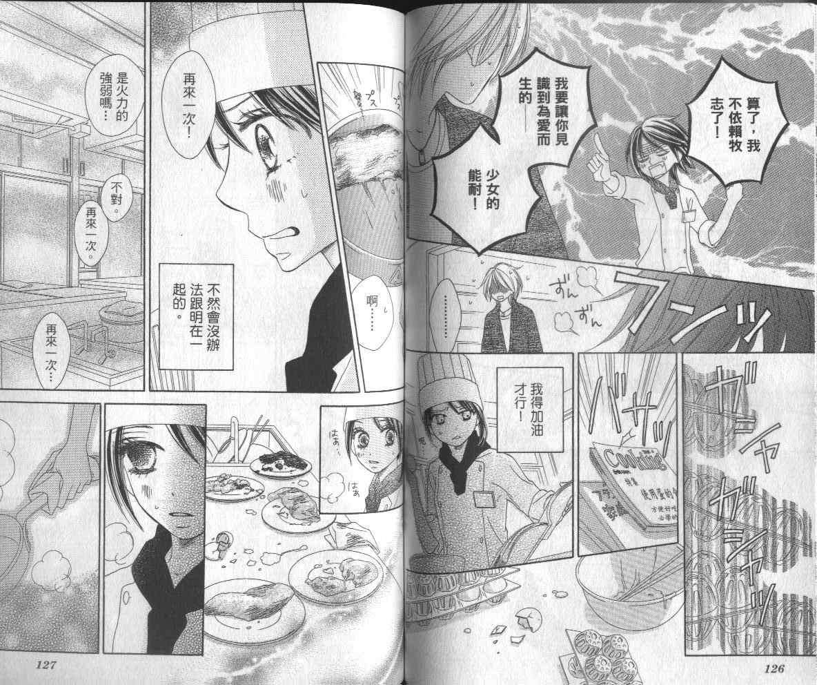 第63页