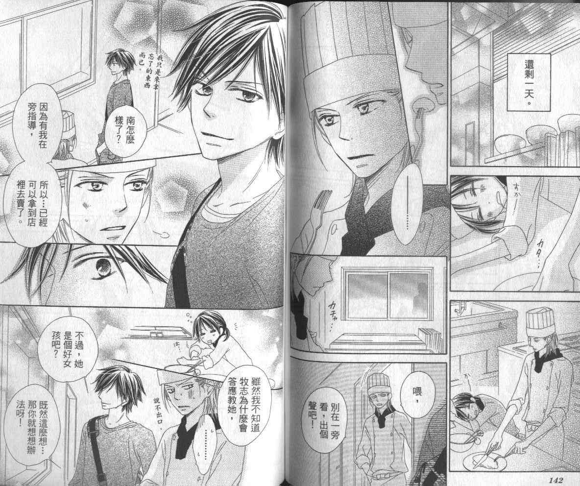 第71页