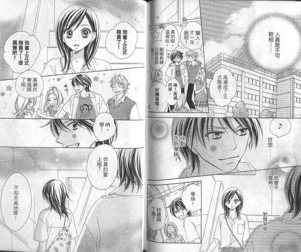 第88页