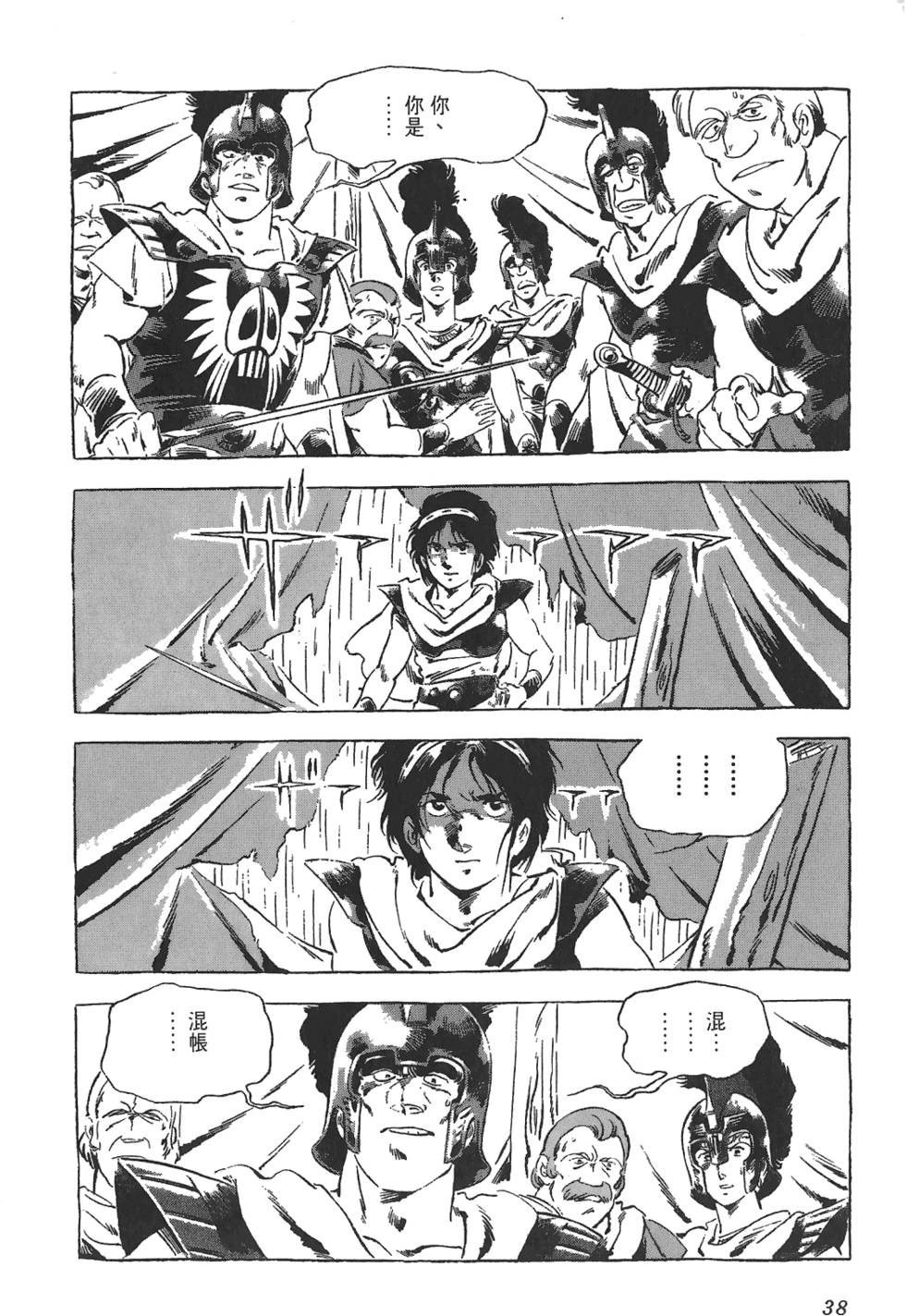 第35页