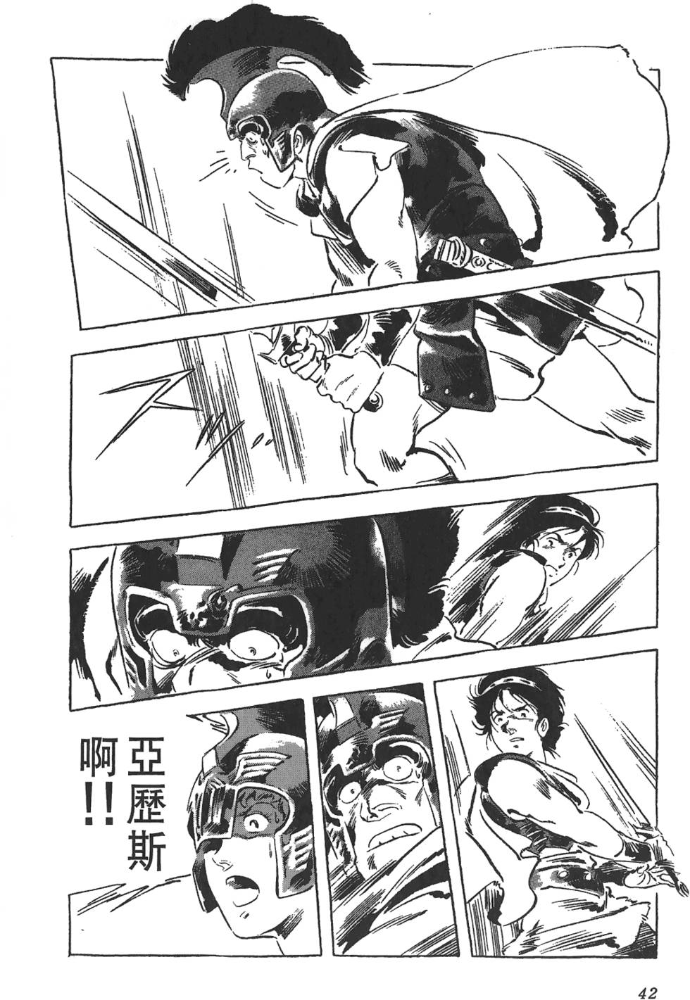 第39页
