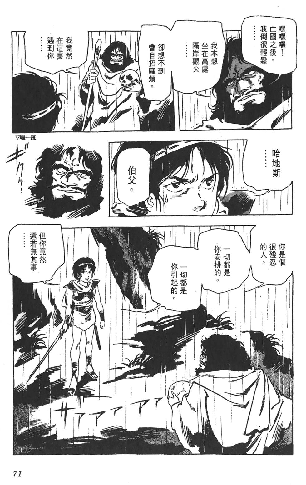 第68页