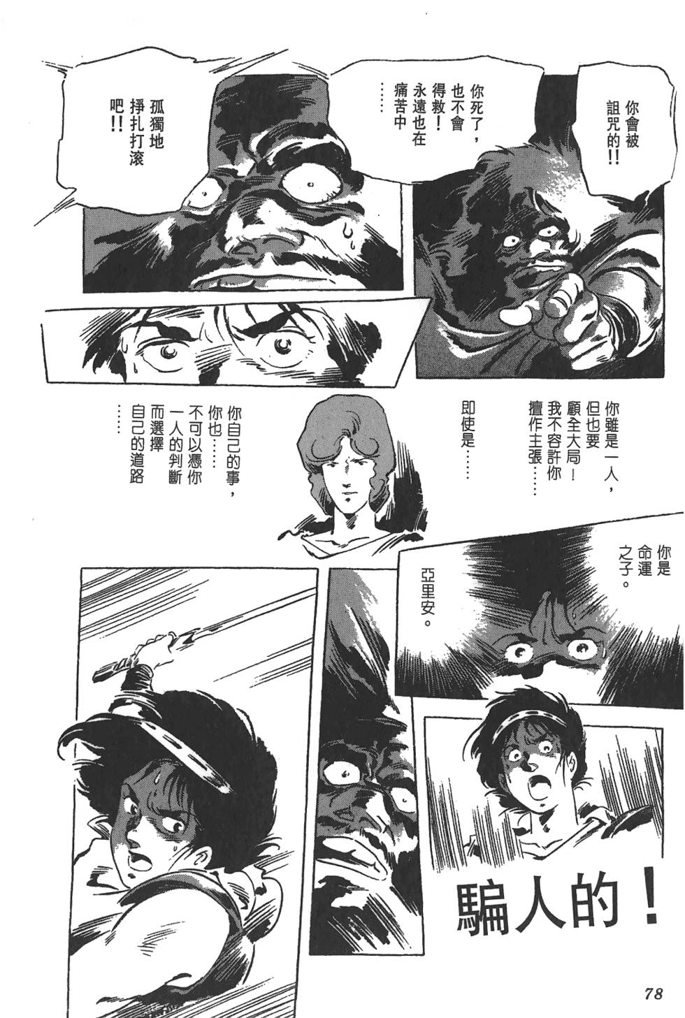 第75页