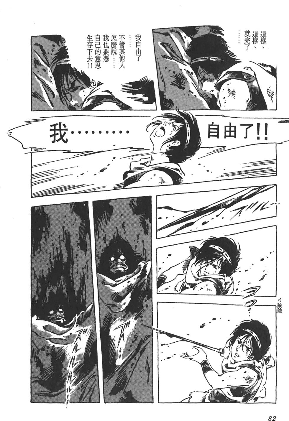 第79页