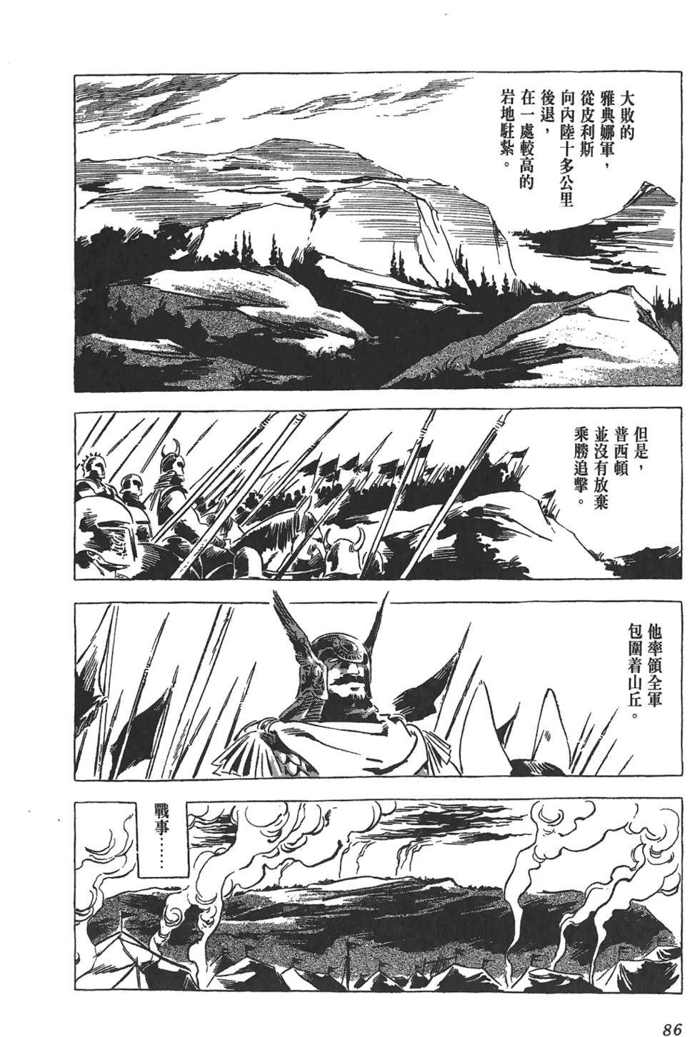 第83页
