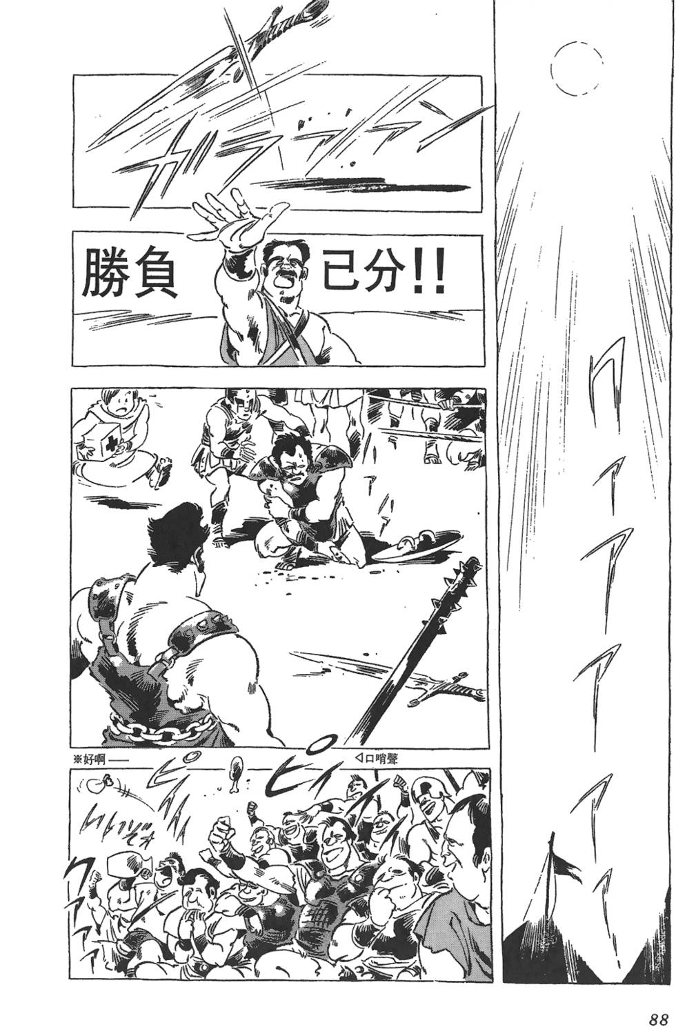 第85页