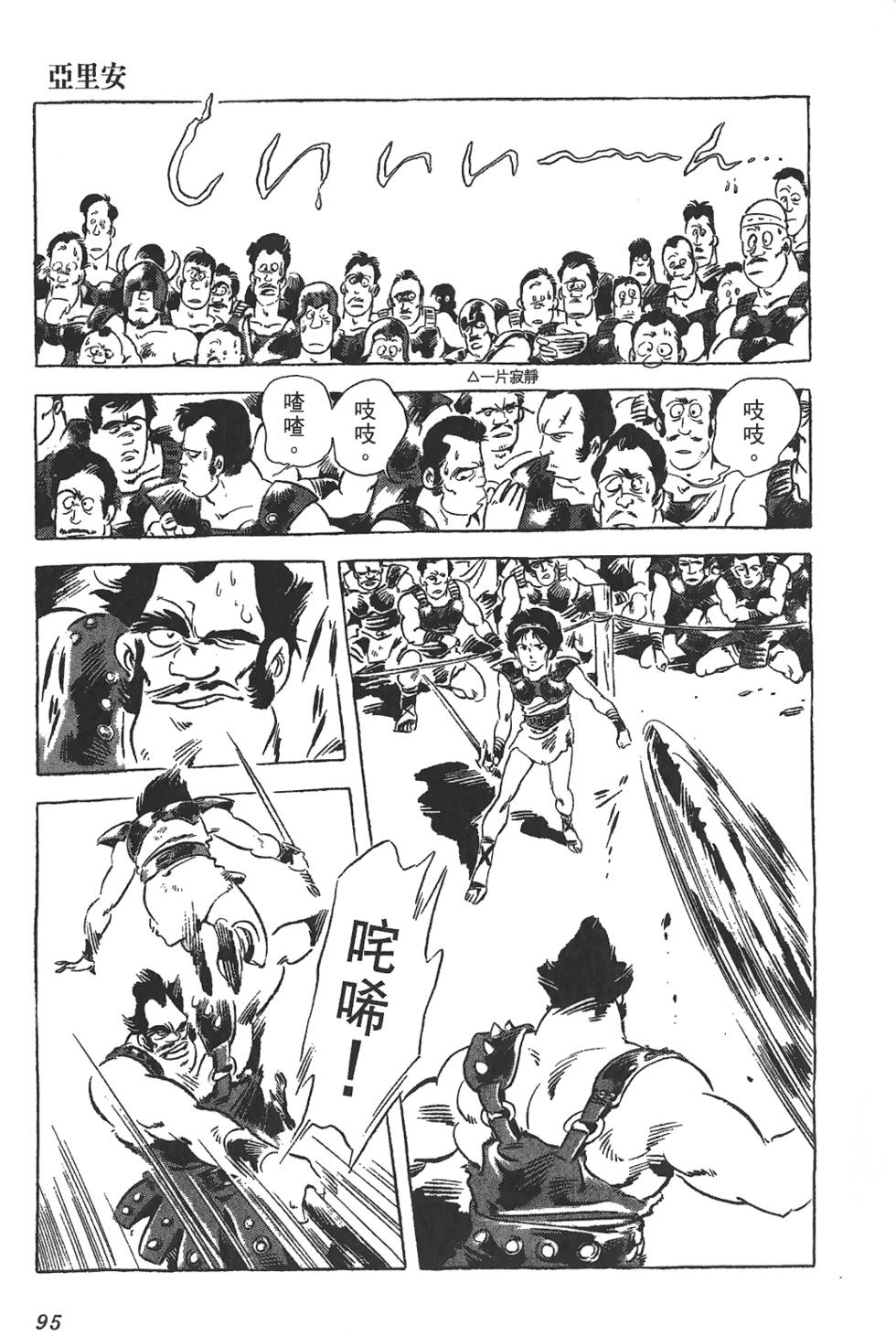 第92页