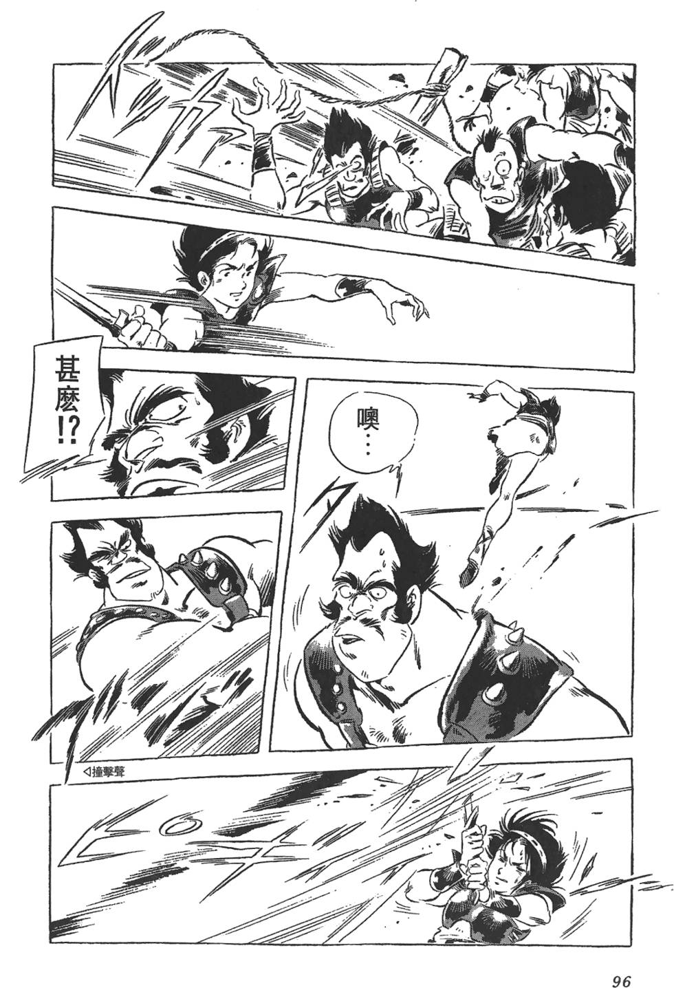 第93页