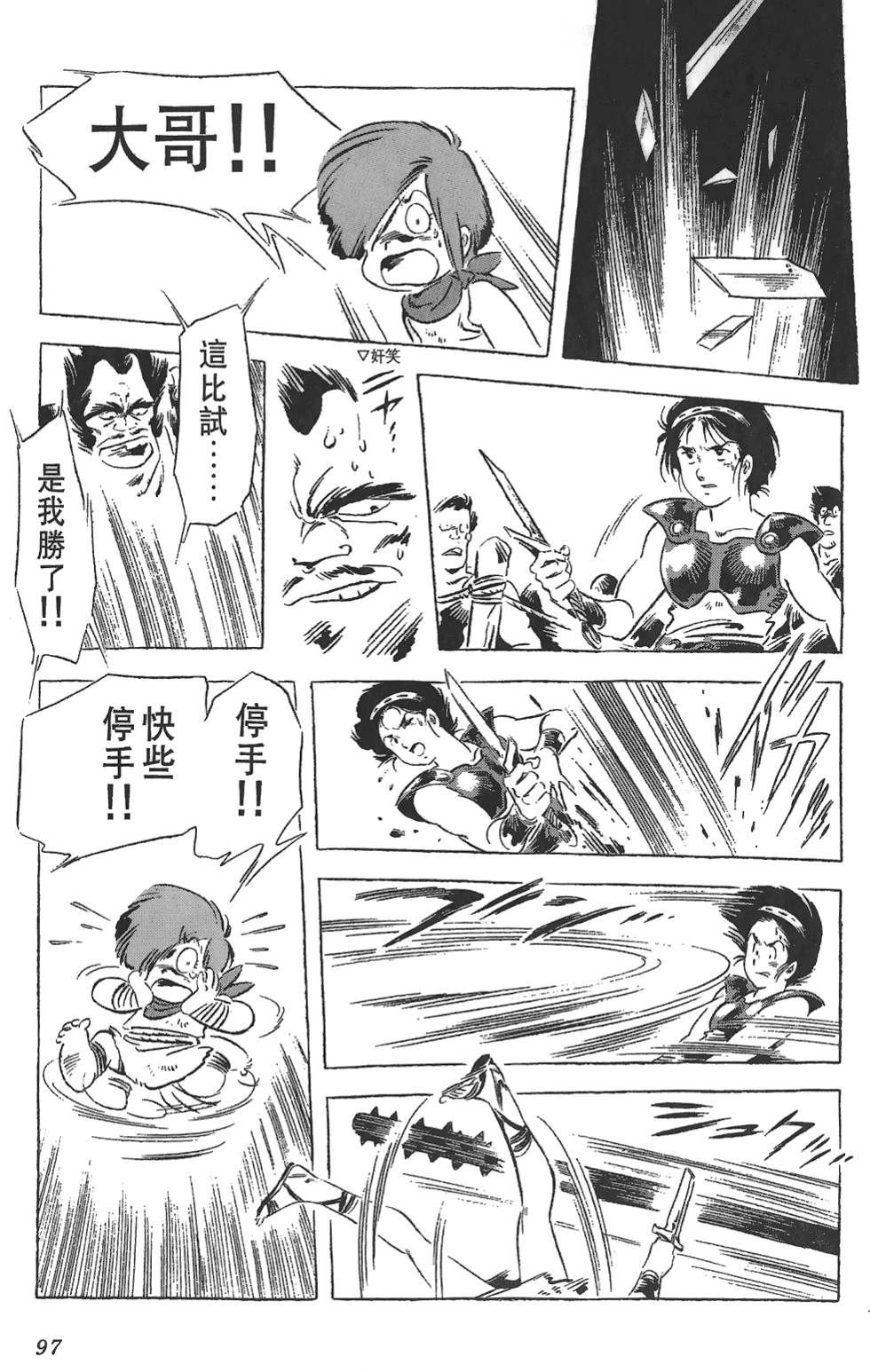 第94页