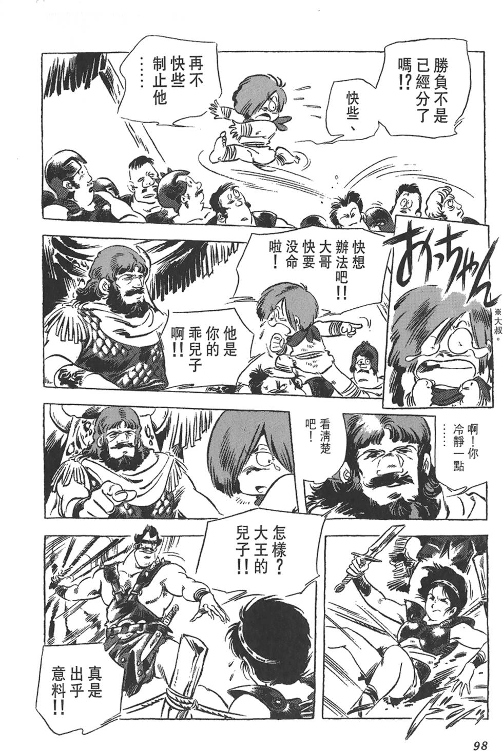 第95页