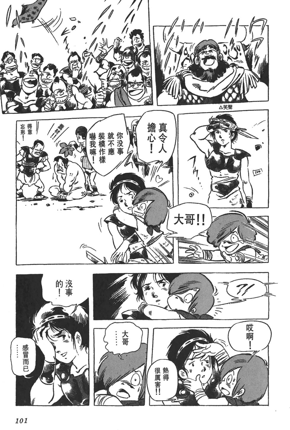 第98页