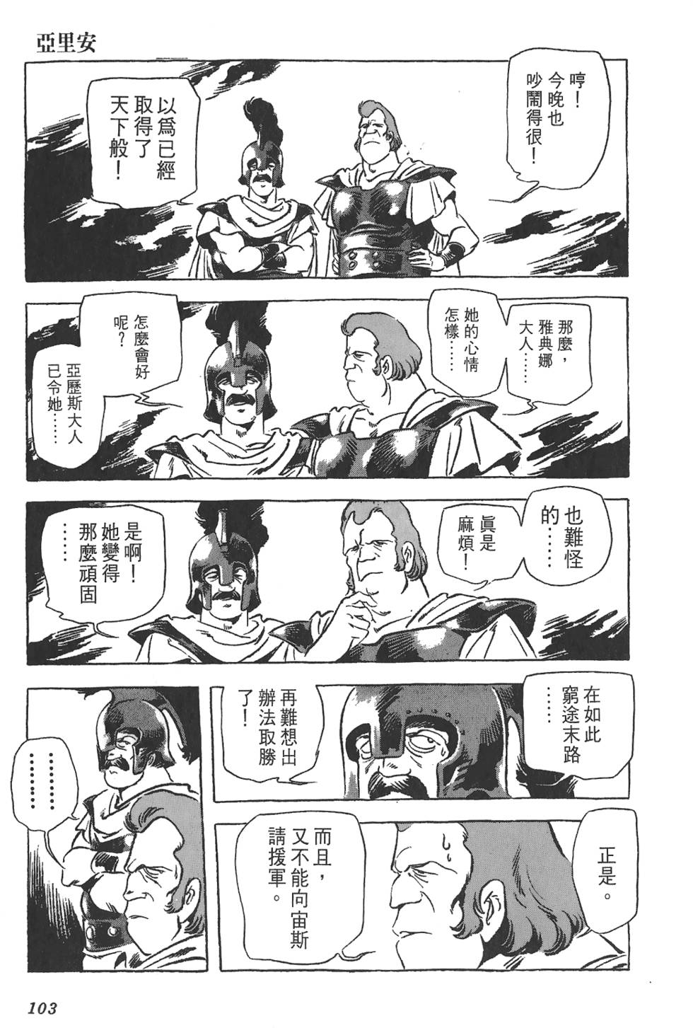 第100页