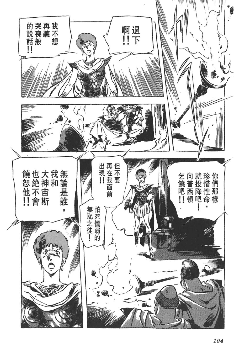 第101页