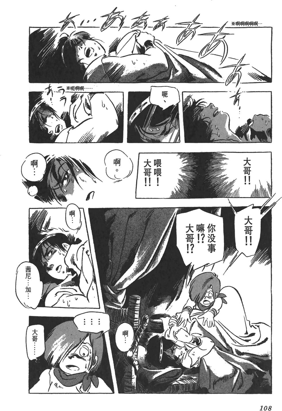 第105页