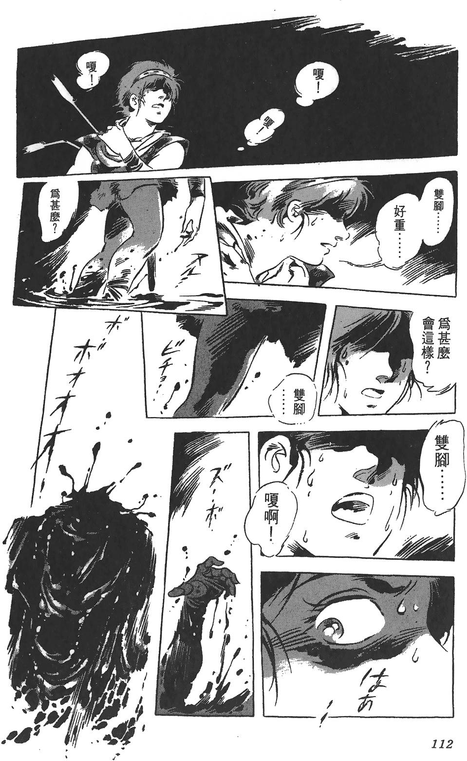 第109页
