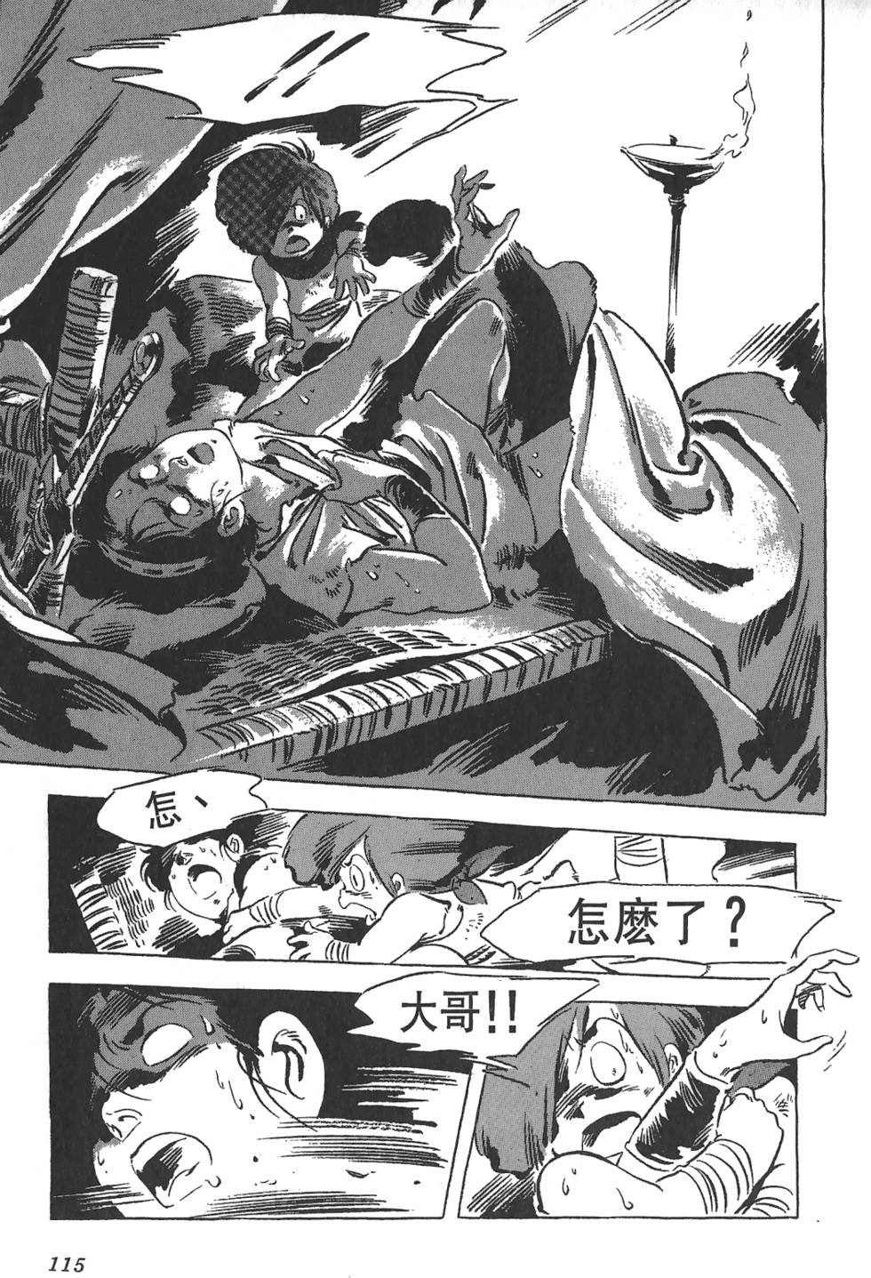 第112页