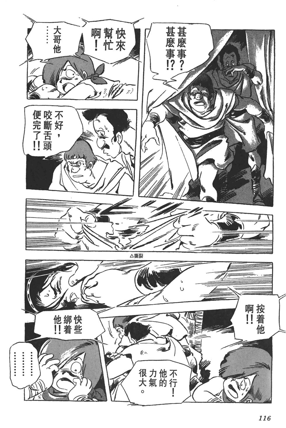 第113页
