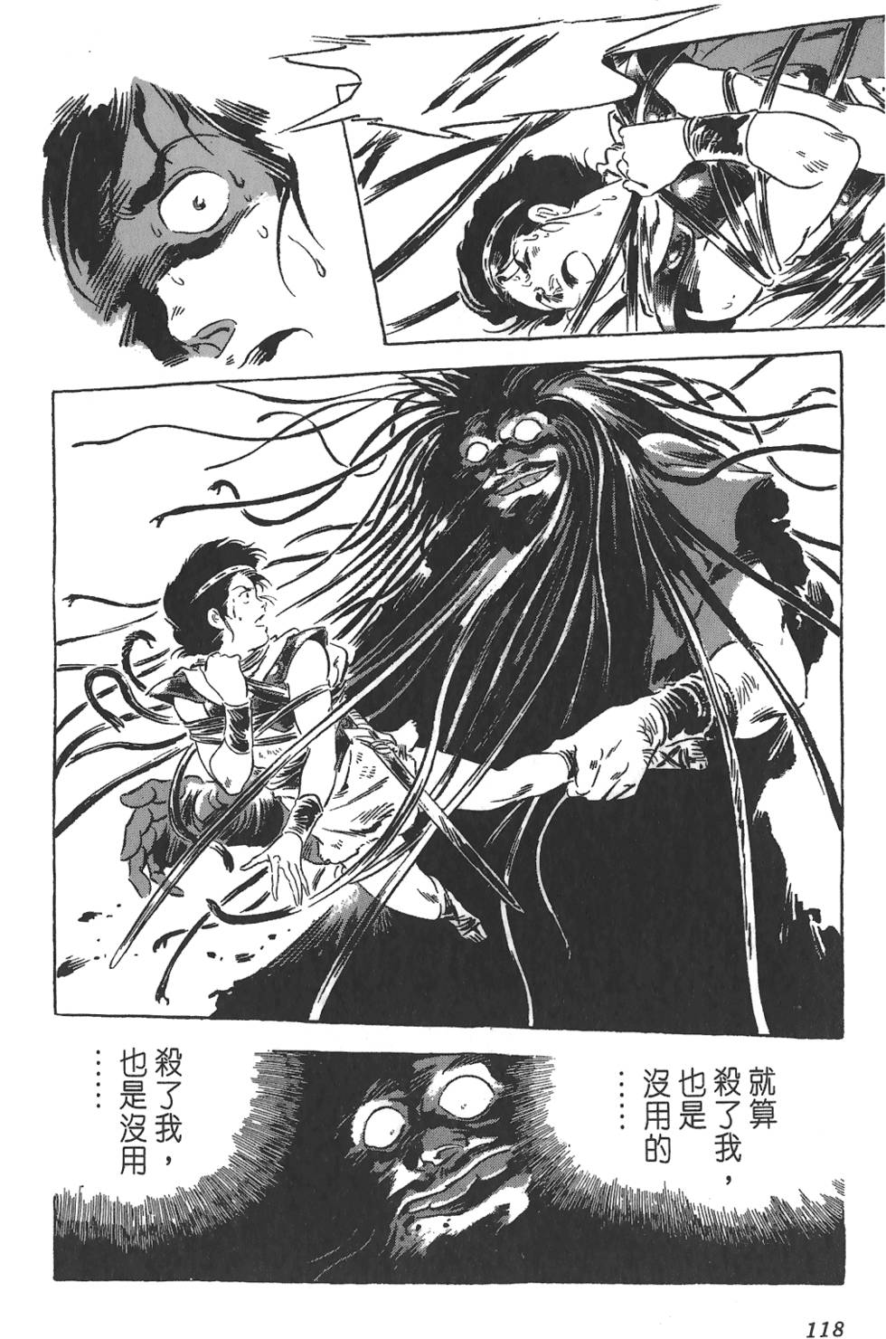 第115页