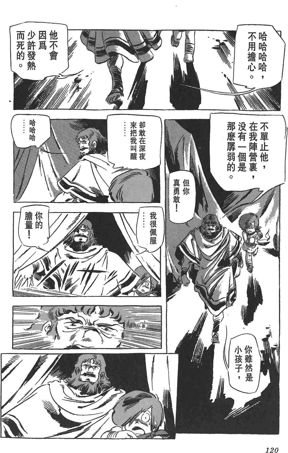 第117页
