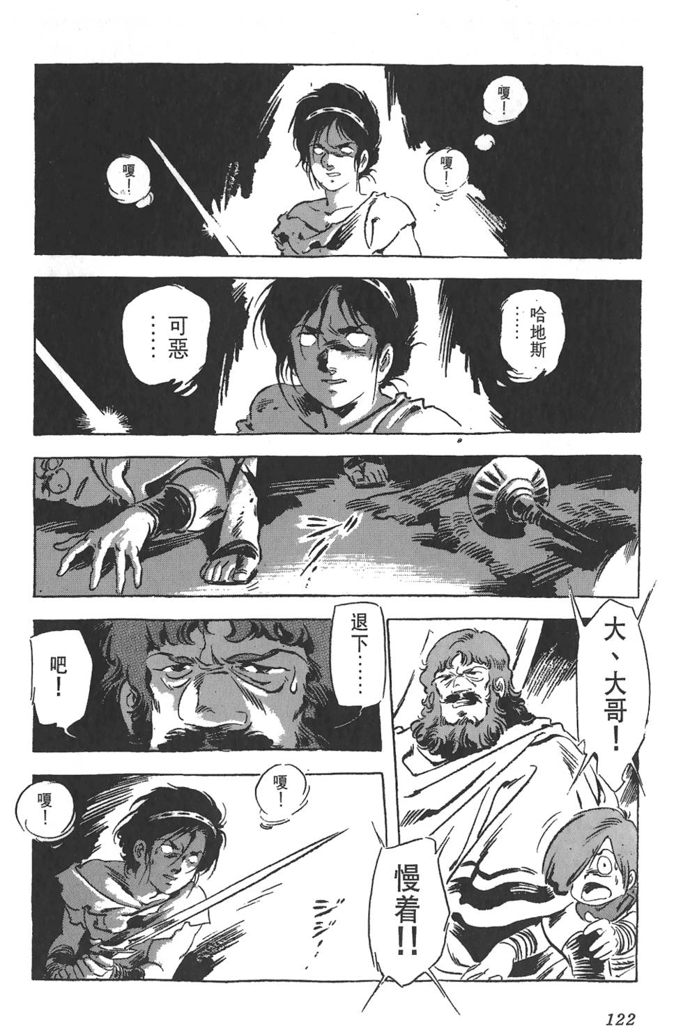 第119页
