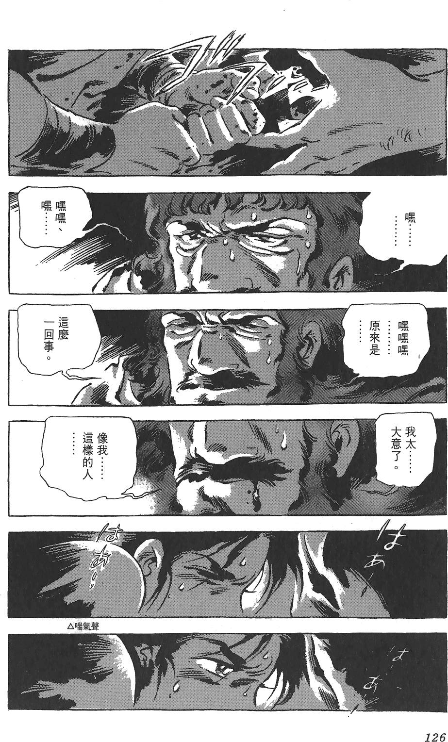 第123页