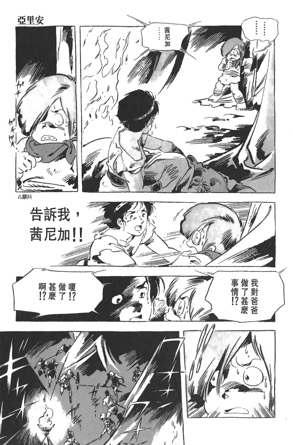 第126页