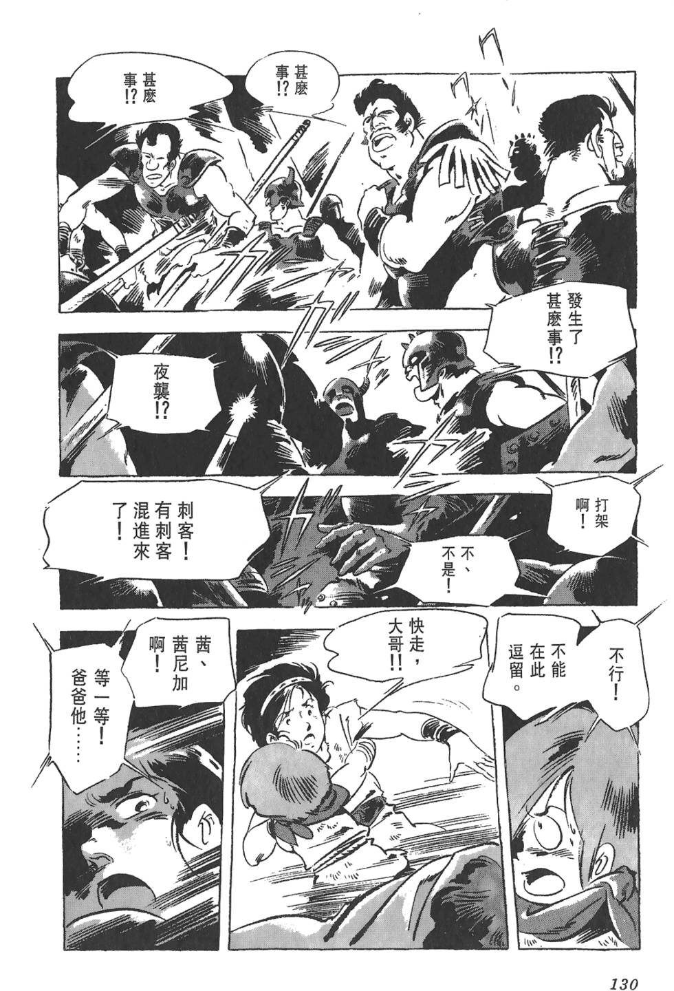 第127页