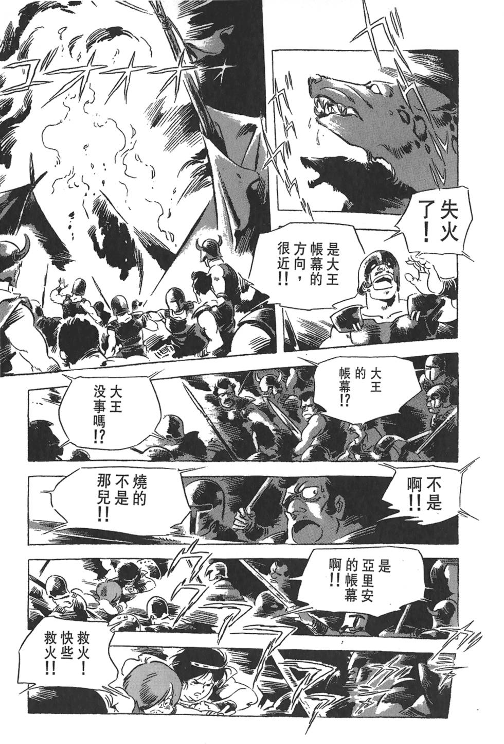 第128页