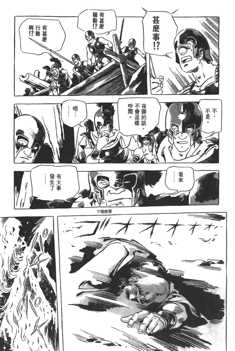 第130页