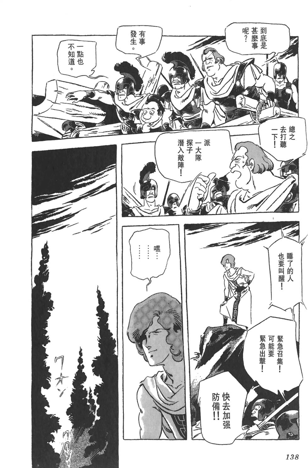 第135页