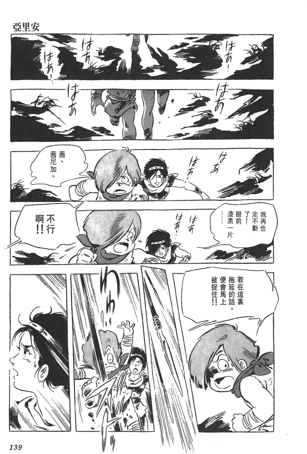 第136页