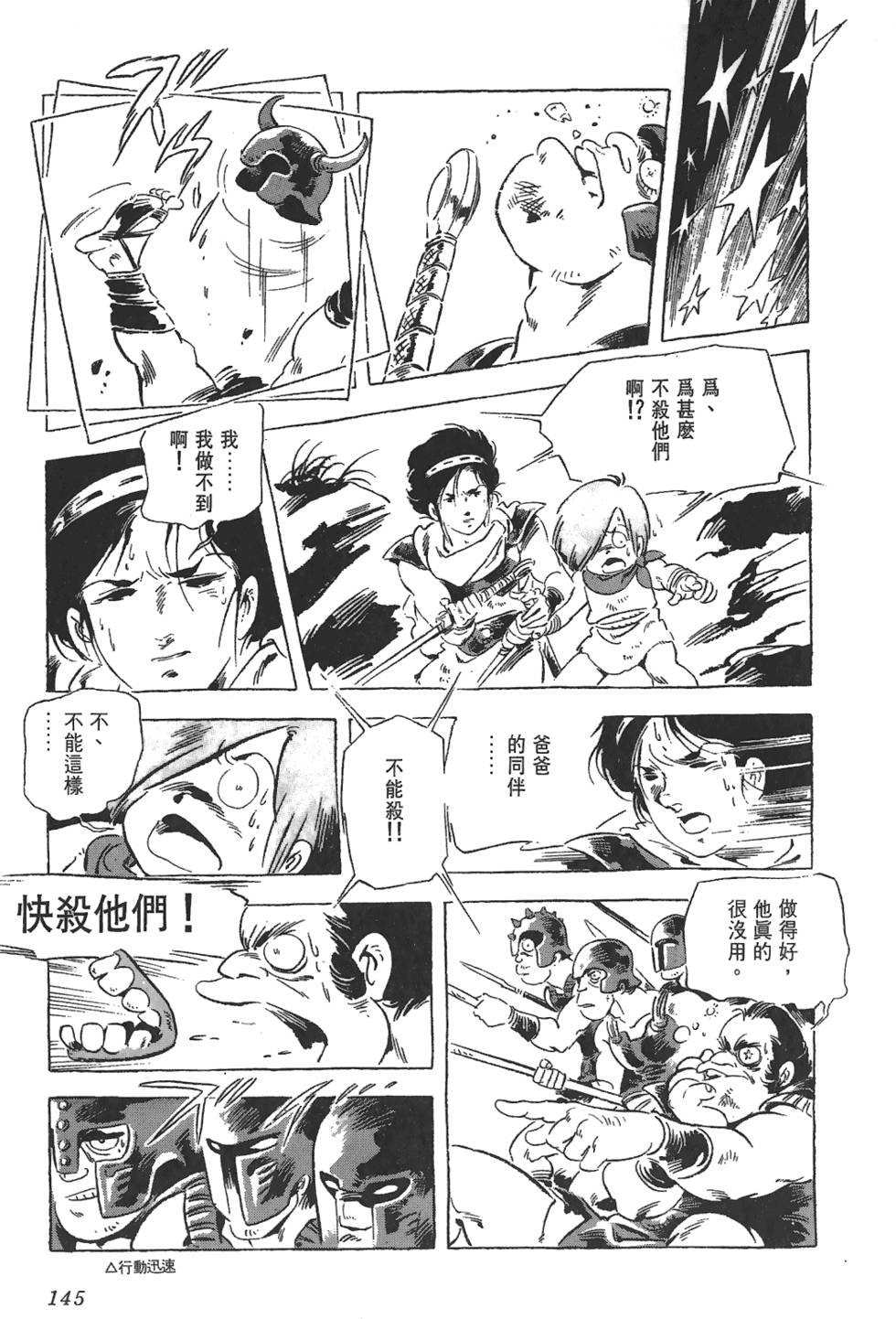 第142页