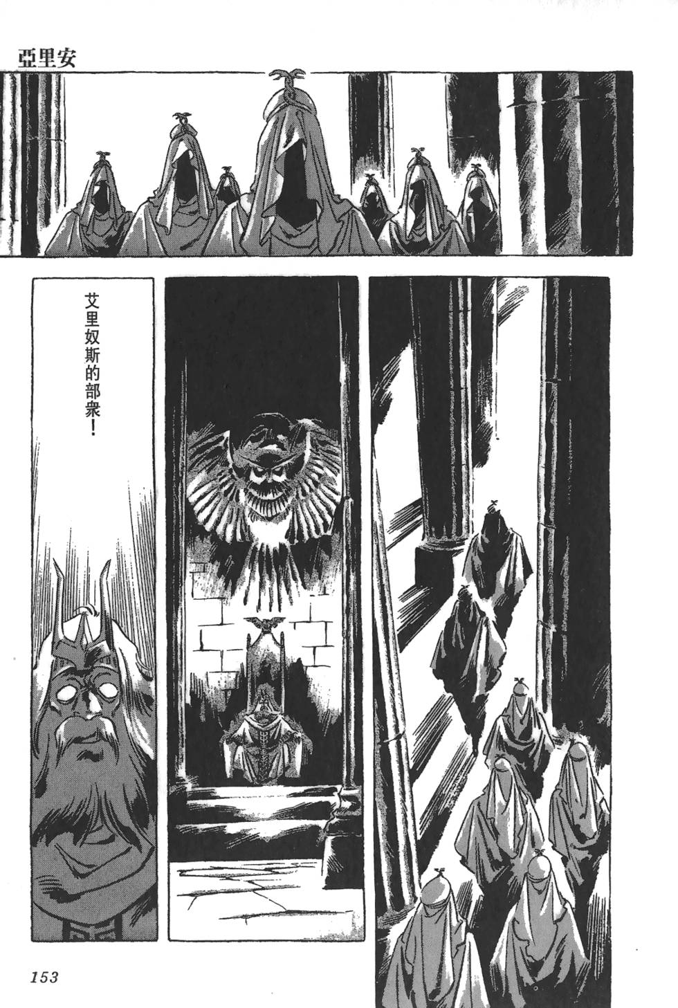 第150页