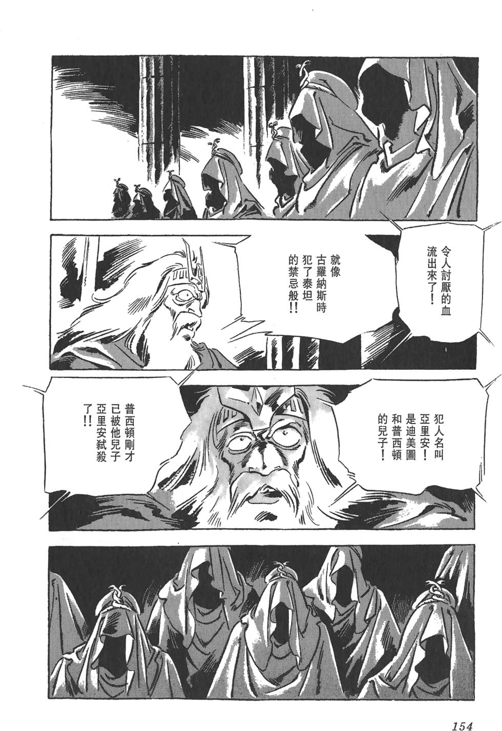 第151页