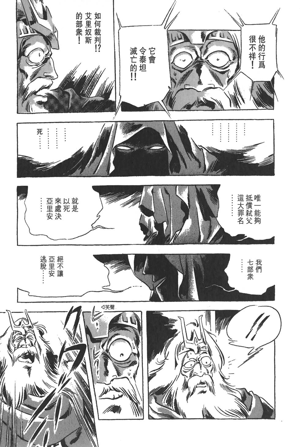 第152页