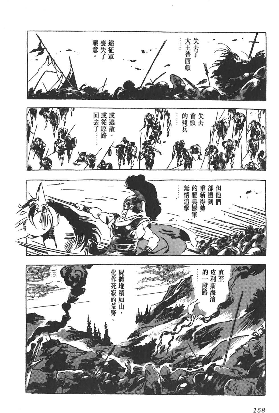 第155页