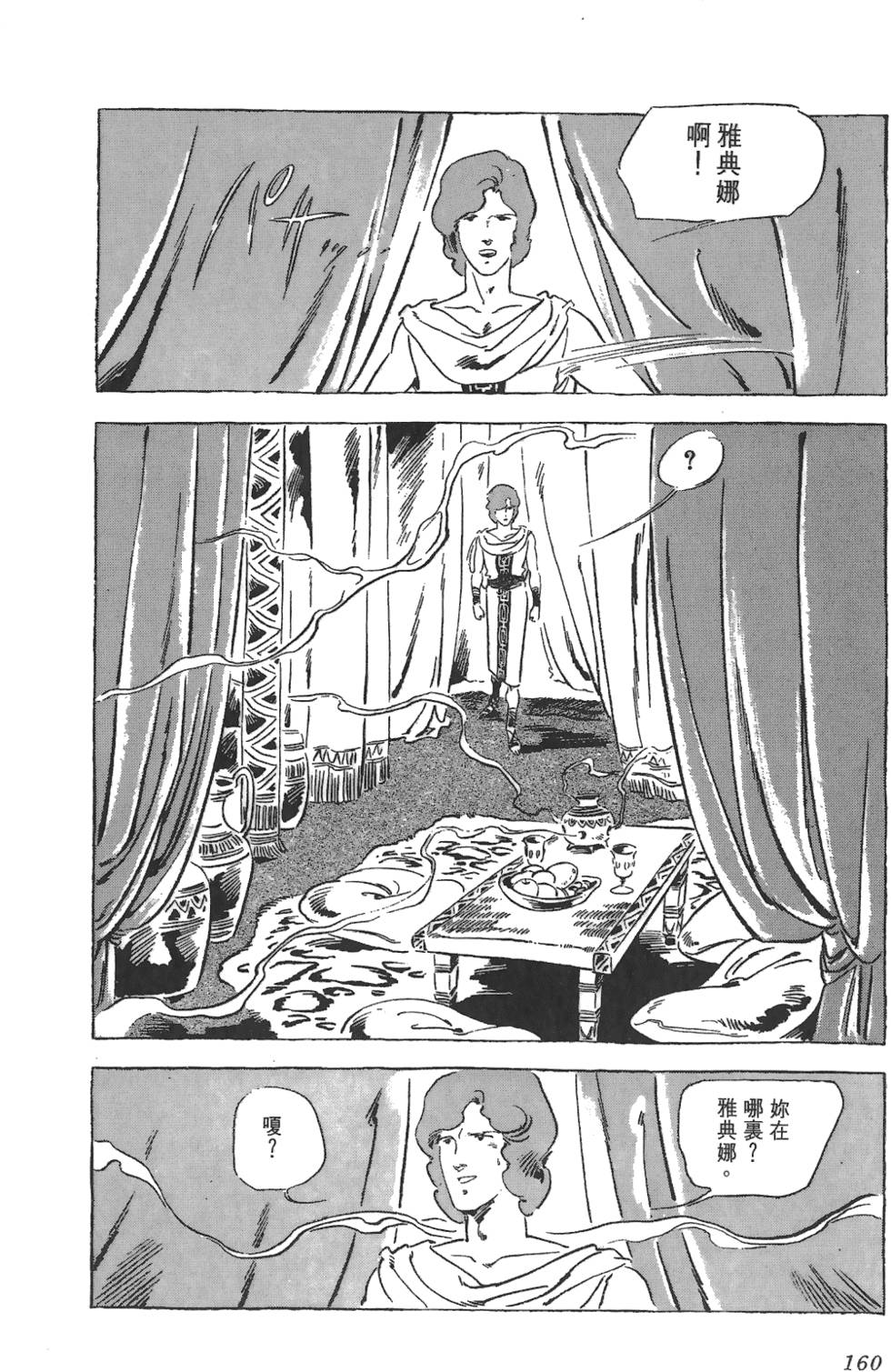 第157页