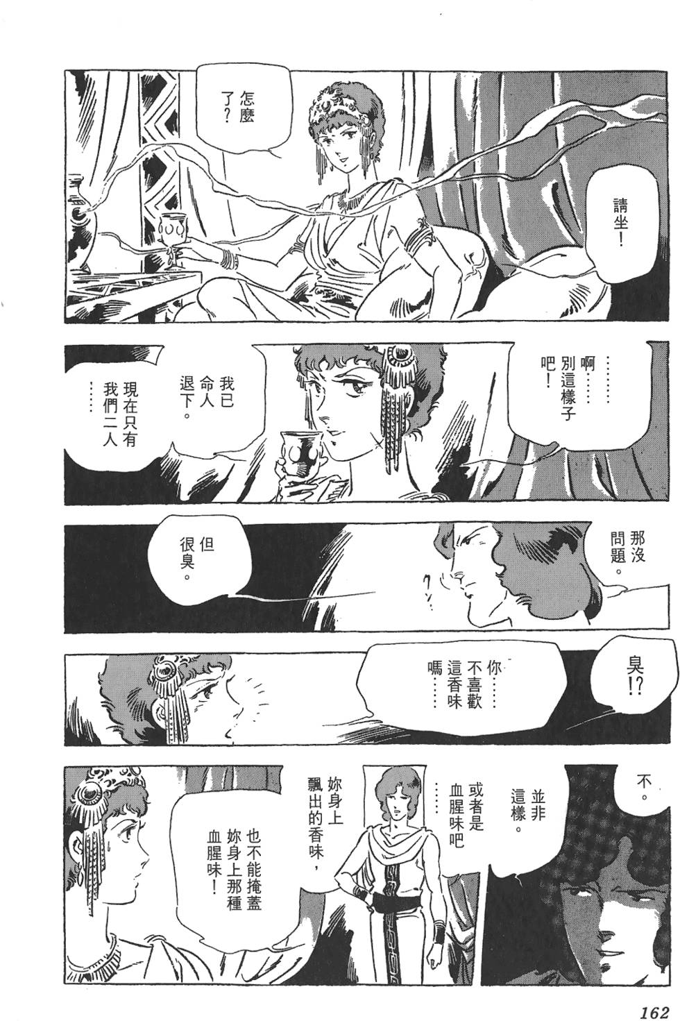 第159页