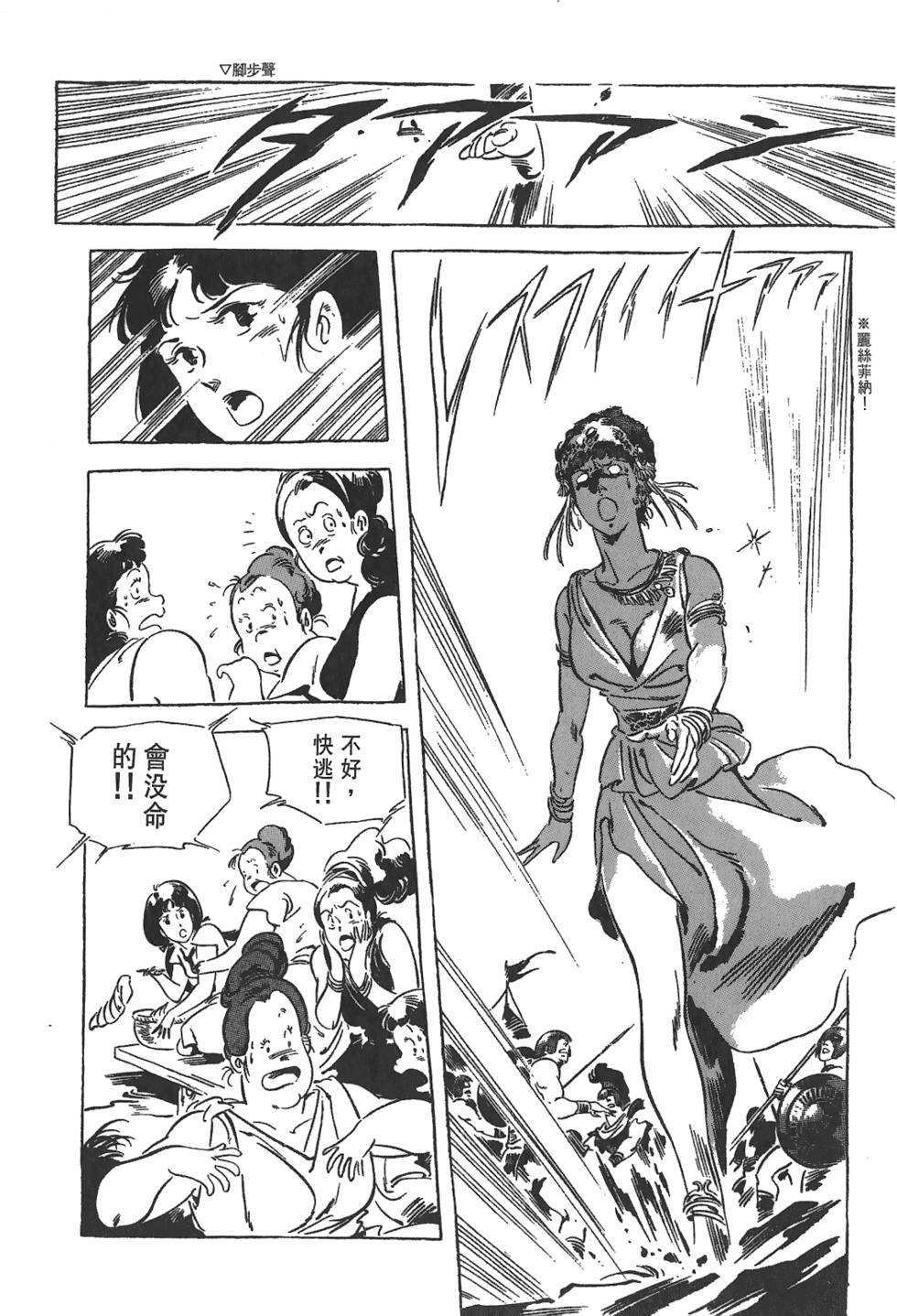 第163页