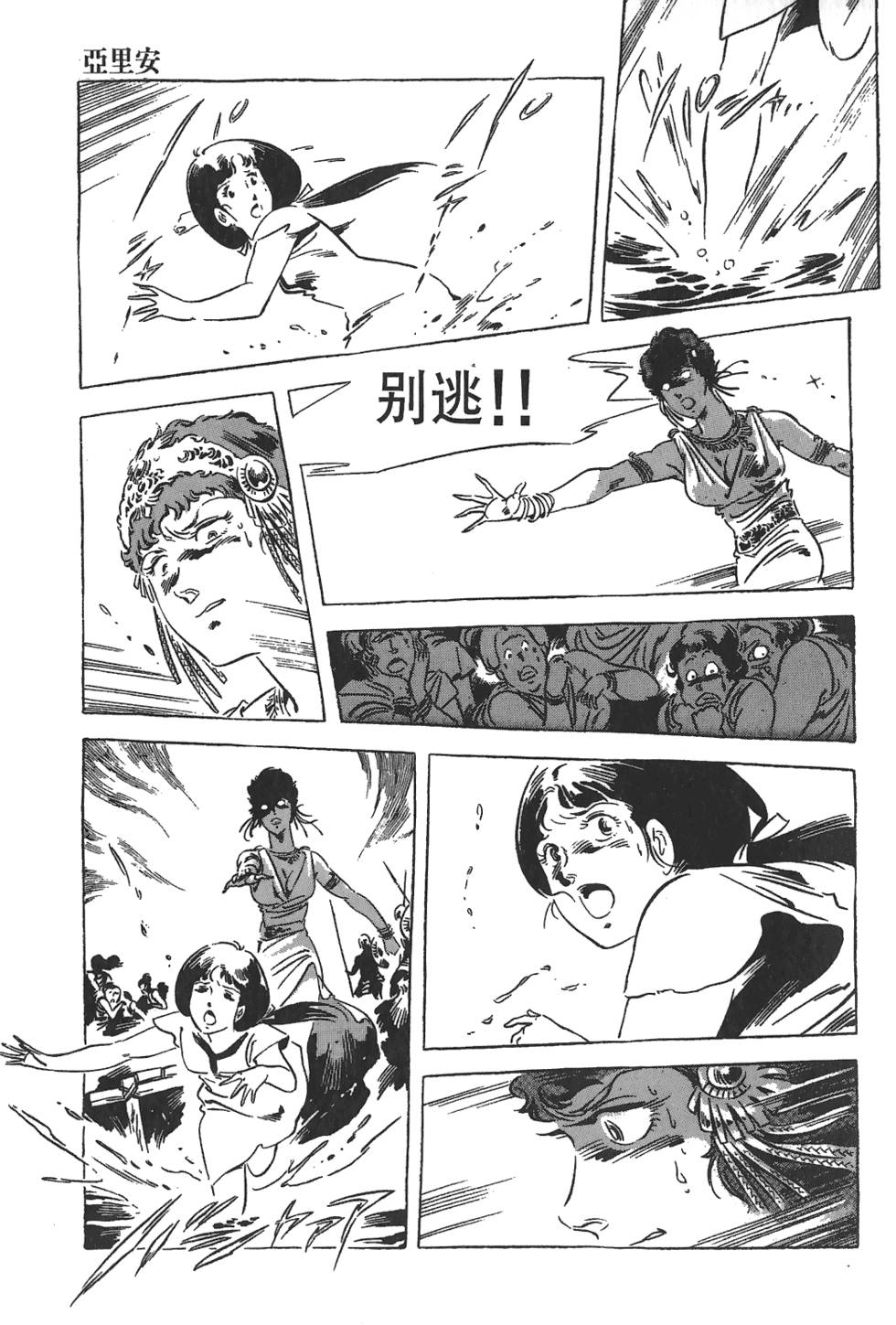 第164页