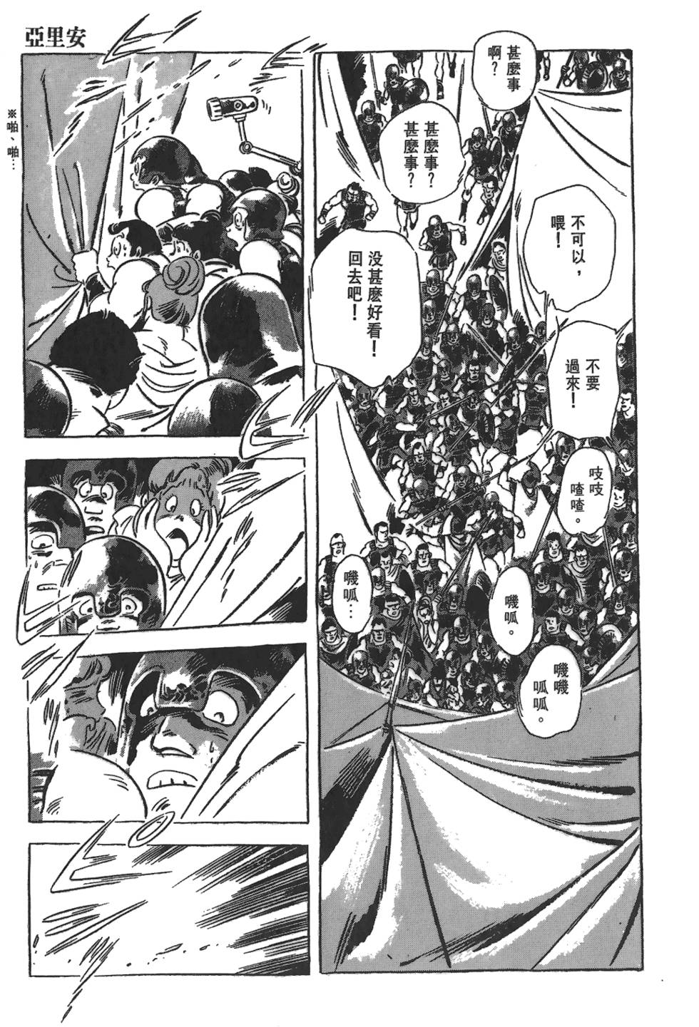 第166页