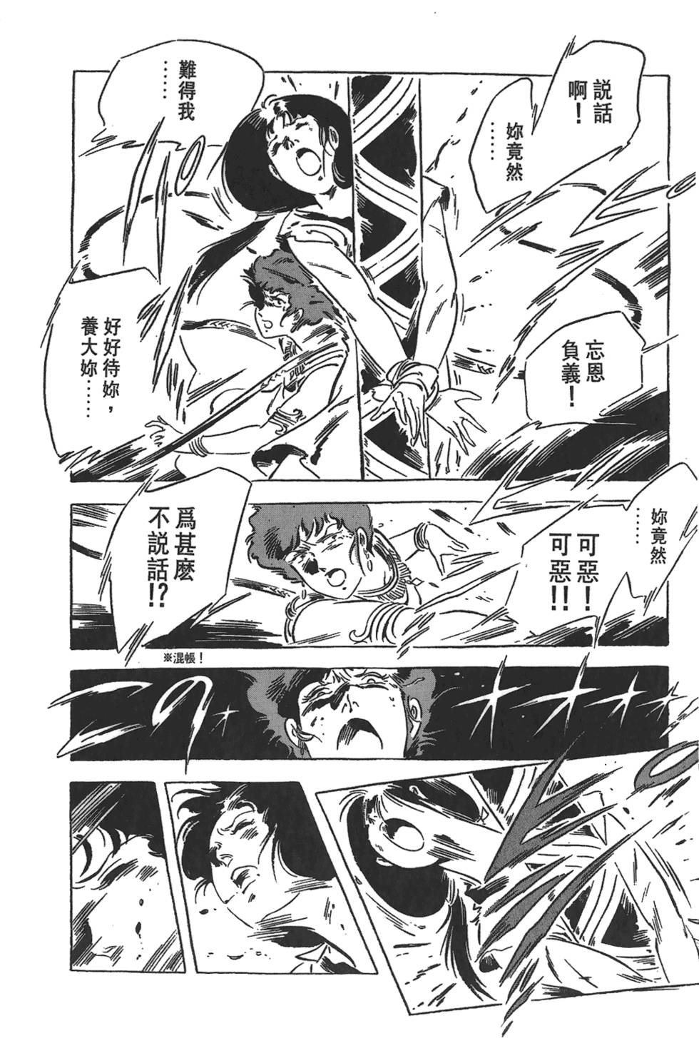 第169页