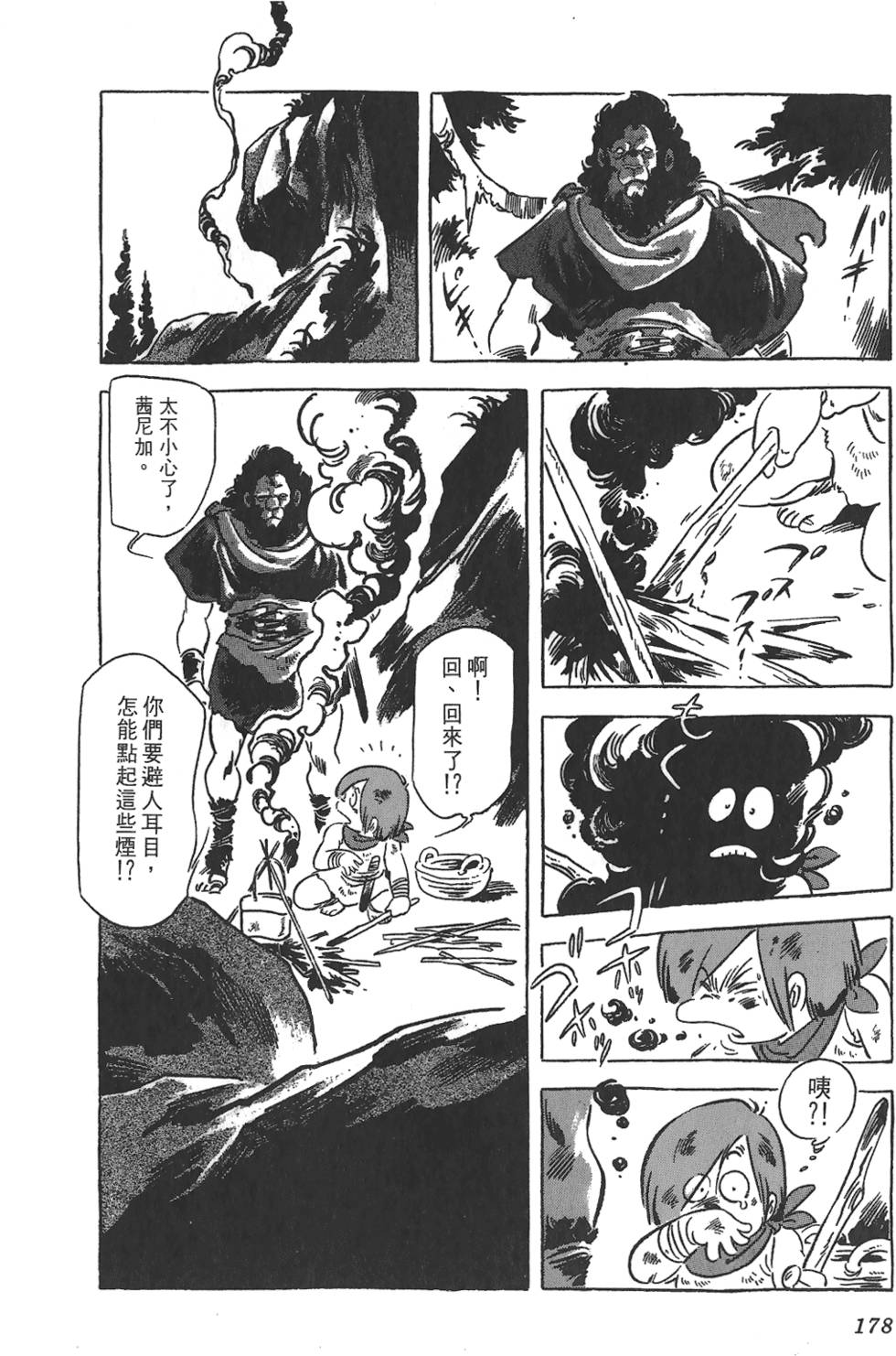 第175页
